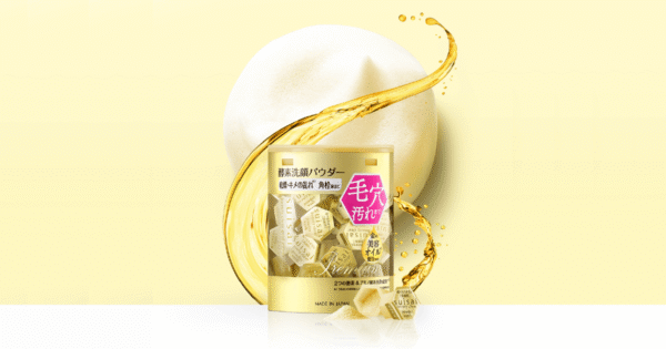 Kanebo - Suisai Beauty Clear Gold Powder Wash - Image 2