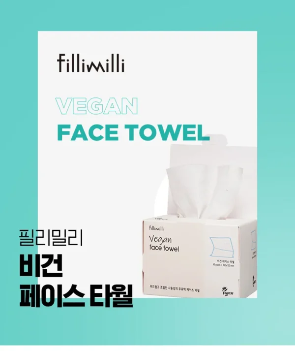 fillimilli - Vegan Face Towel - Image 2