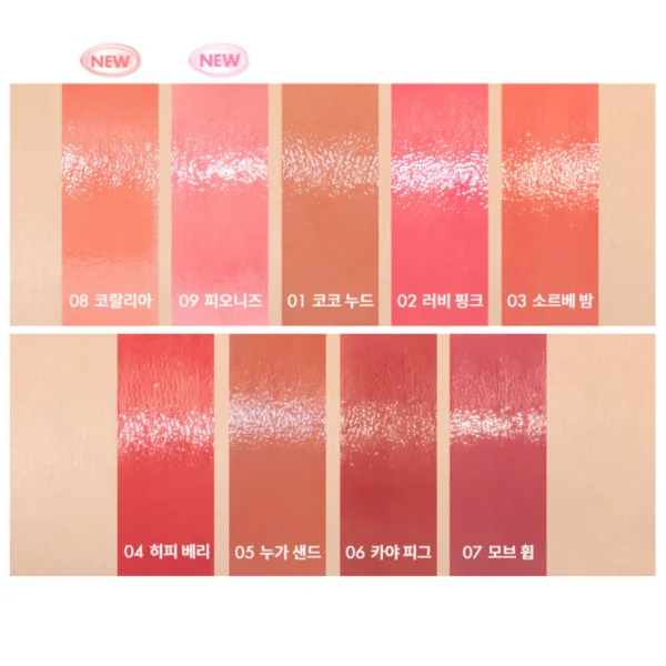 Rom&nd - Glasting Melting Balm New Bare Series - Image 2