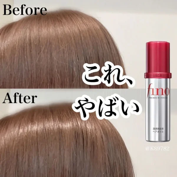 Shiseido - Fino Premium Touch Intensive Serum Hair Oil - Image 2